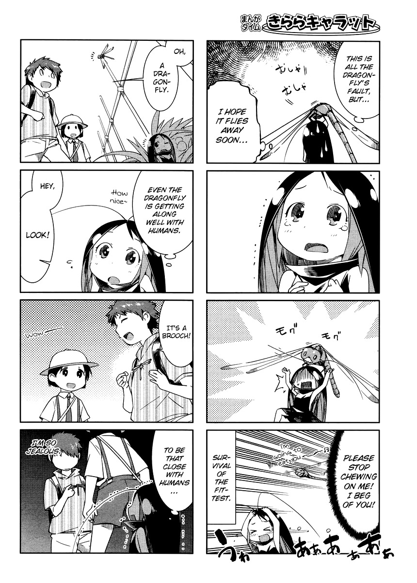 Gokicha Chapter 21 page 2 - Chapter 21