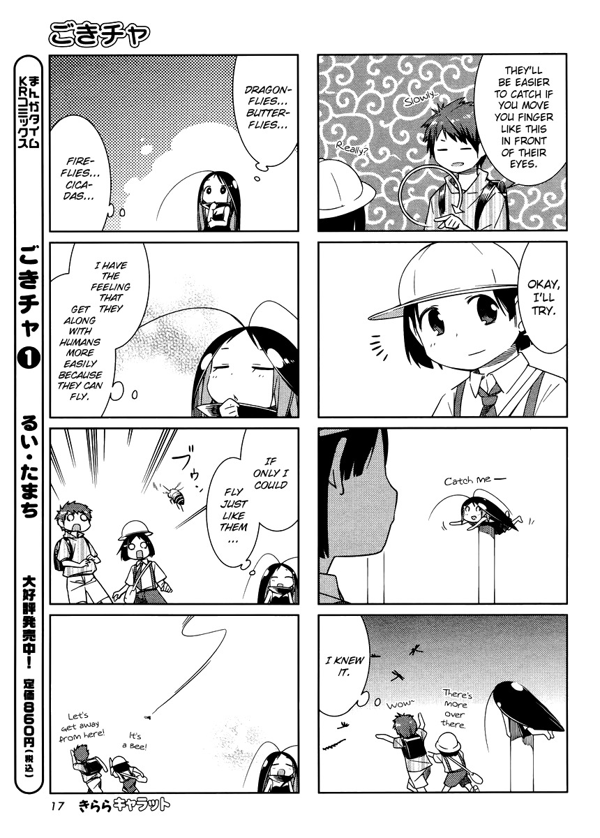 Gokicha Chapter 21 page 3 - Chapter 21