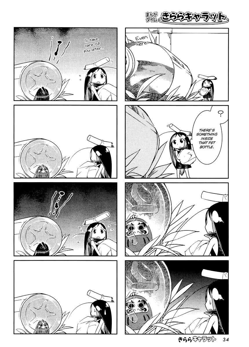 Gokicha Chapter 22 page 2 - Chapter 22