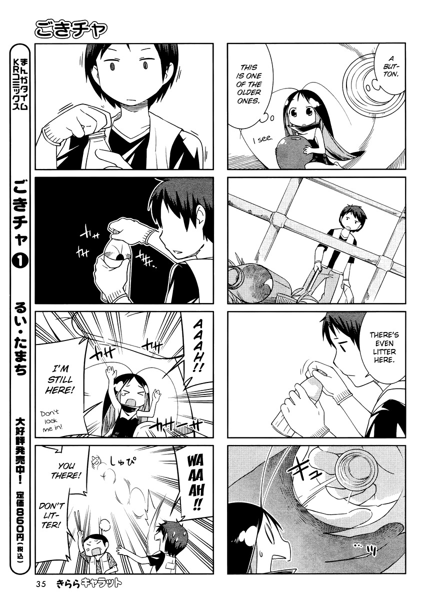 Gokicha Chapter 22 page 3 - Chapter 22