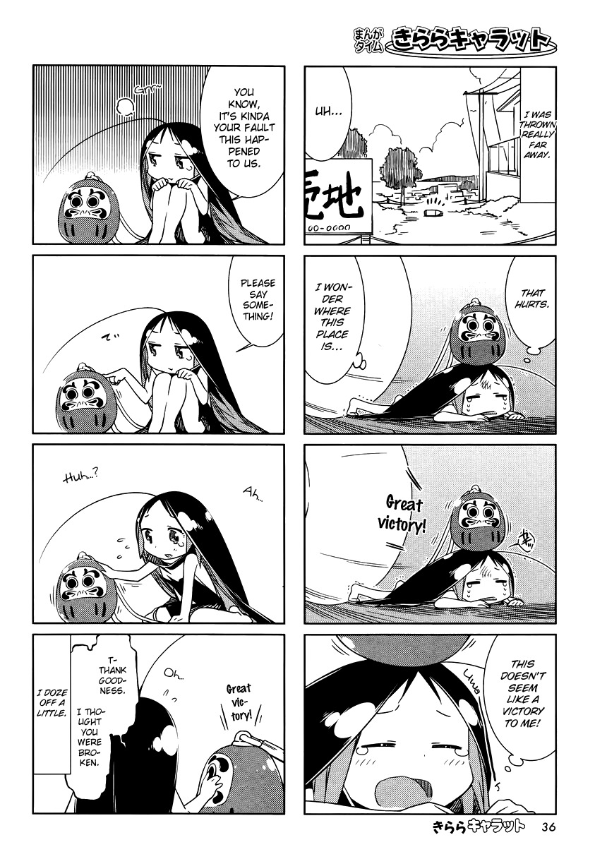 Gokicha Chapter 22 page 4 - Chapter 22