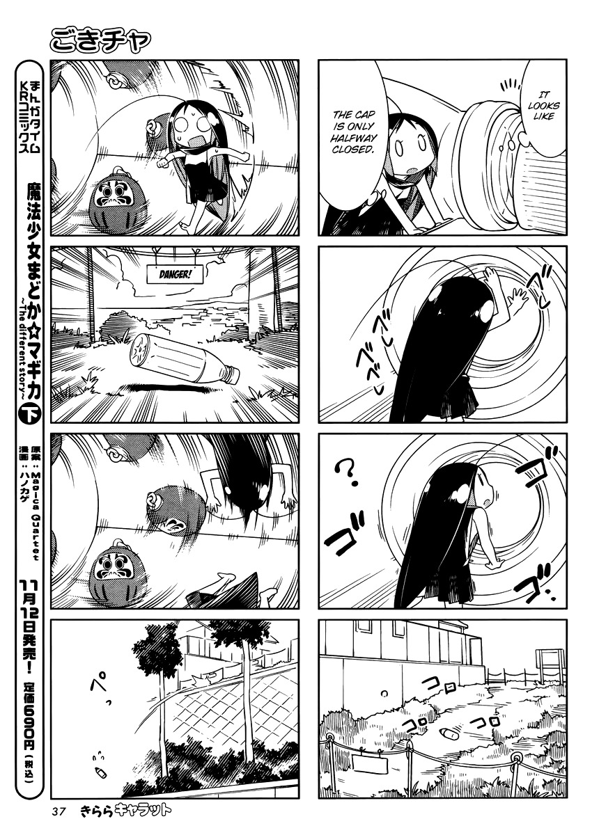 Gokicha Chapter 22 page 5 - Chapter 22