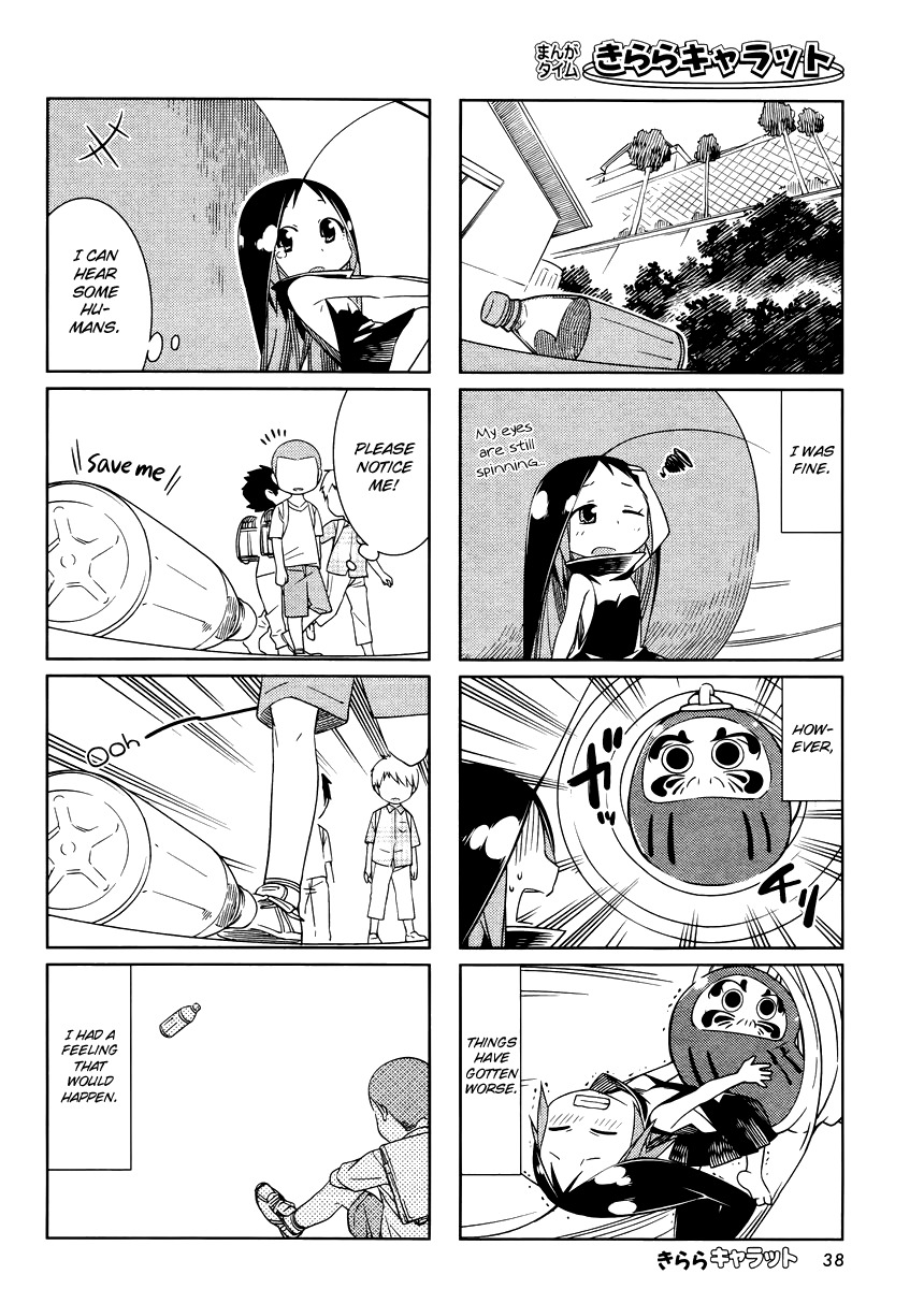 Gokicha Chapter 22 page 6 - Chapter 22