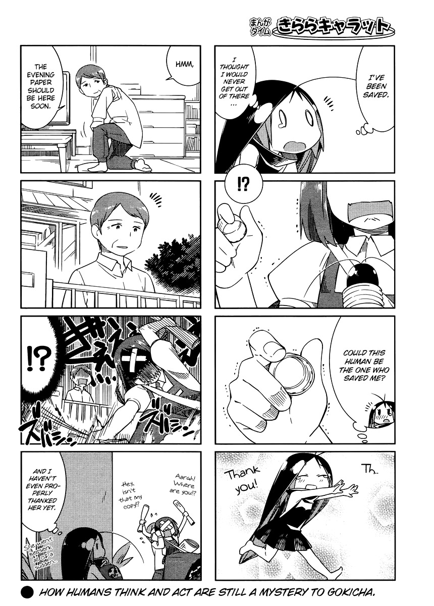 Gokicha Chapter 22 page 8 - Chapter 22