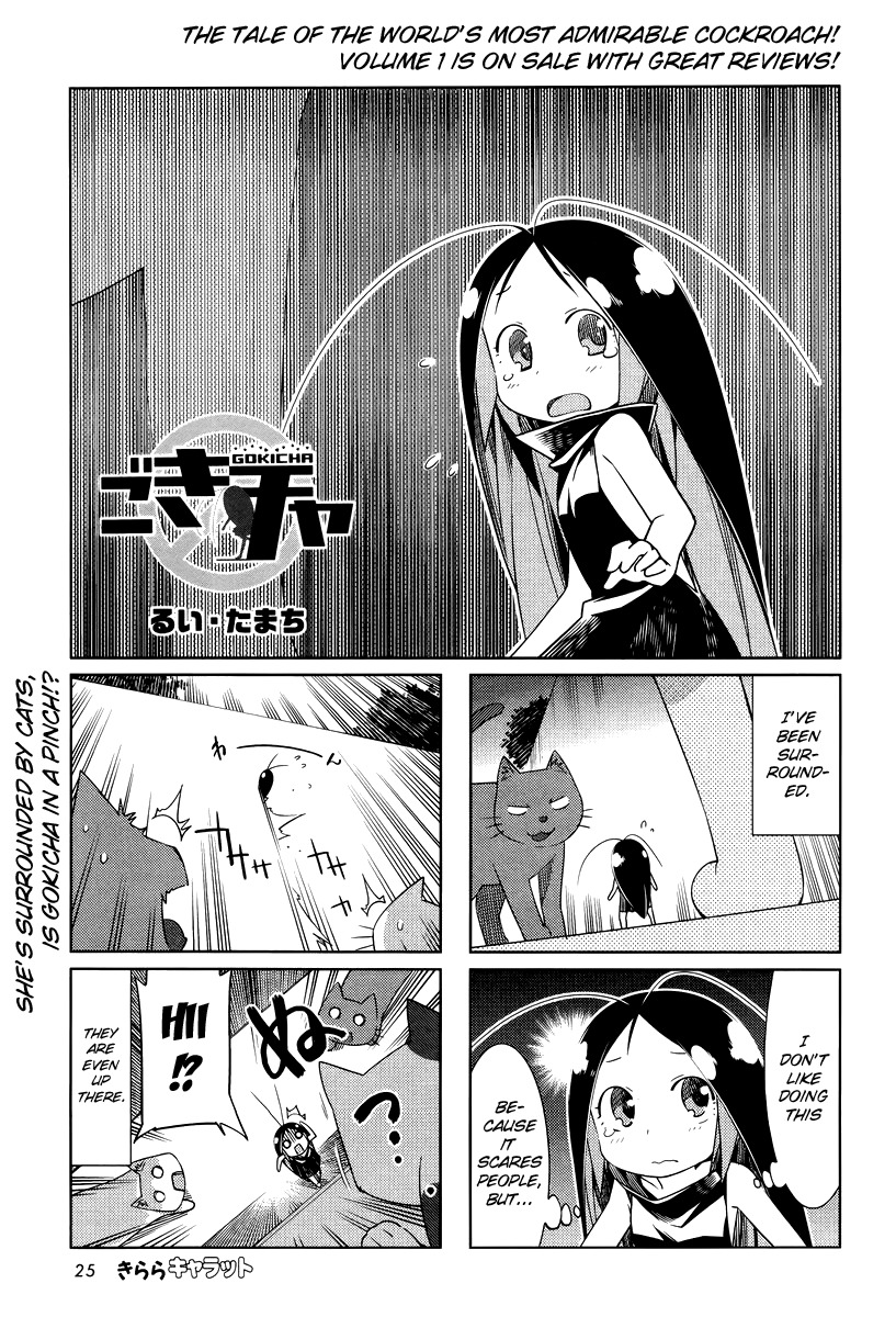 Gokicha Chapter 23 page 1 - Chapter 23