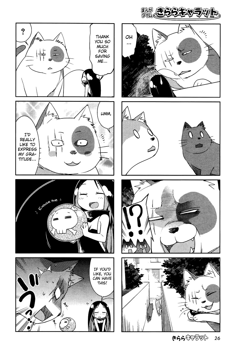 Gokicha Chapter 23 page 2 - Chapter 23