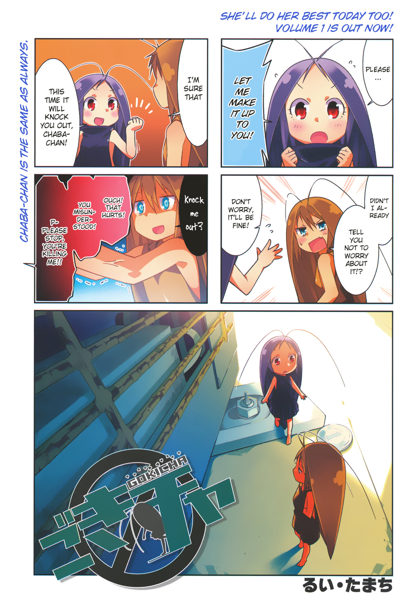 Gokicha Chapter 24 page 1 - Chapter 24