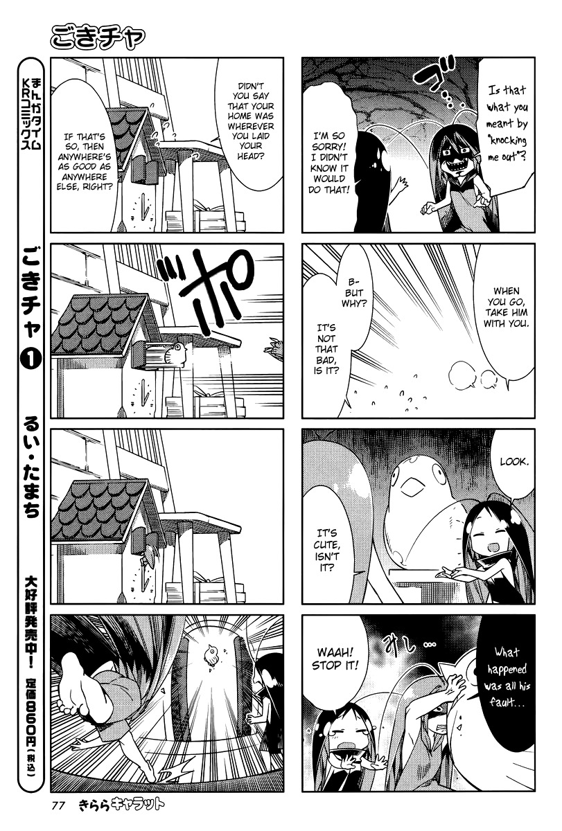 Gokicha Chapter 24 page 3 - Chapter 24