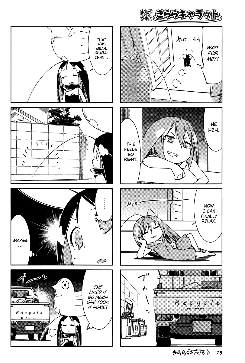 Gokicha Chapter 24 page 4 - Chapter 24