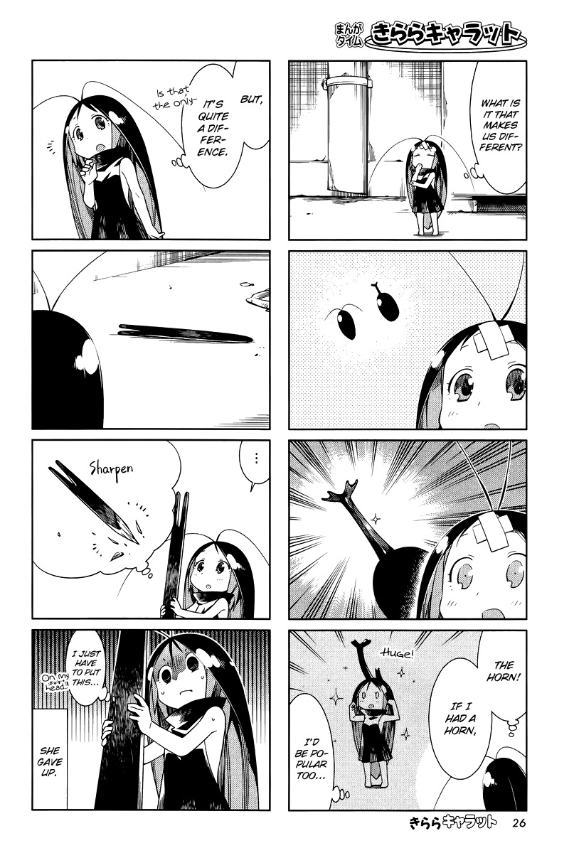 Gokicha Chapter 25 page 2 - Chapter 25