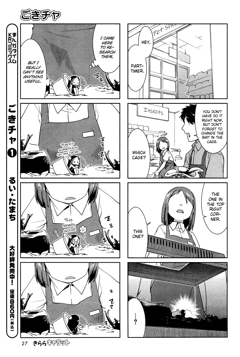 Gokicha Chapter 25 page 3 - Chapter 25