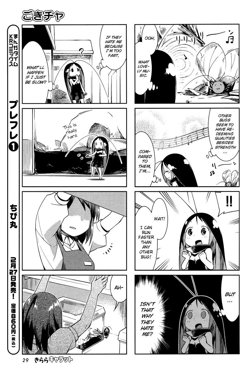 Gokicha Chapter 25 page 5 - Chapter 25