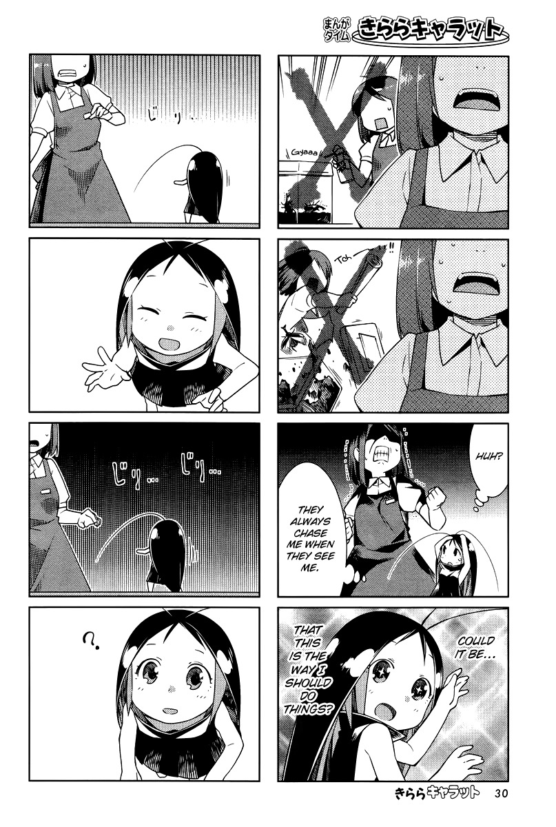 Gokicha Chapter 25 page 6 - Chapter 25