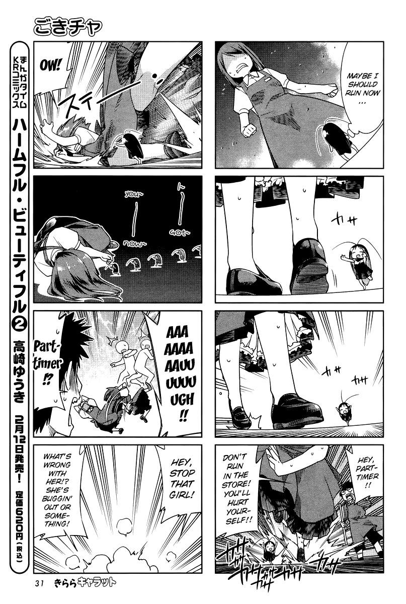 Gokicha Chapter 25 page 7 - Chapter 25