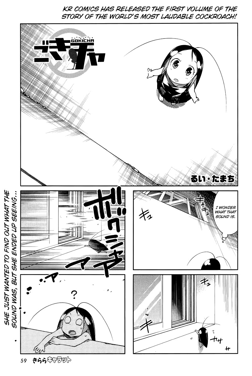 Gokicha Chapter 26 page 1 - Chapter 26