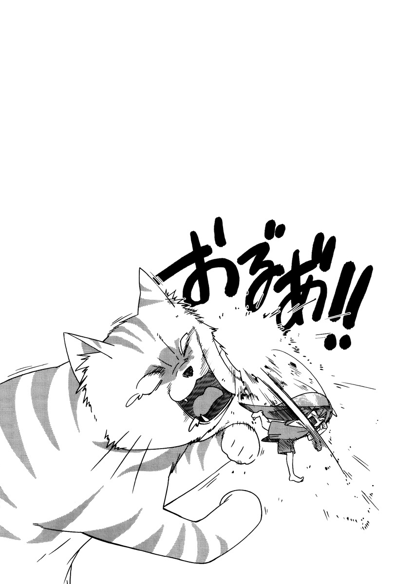 Gokicha Chapter 26 page 10 - Chapter 26