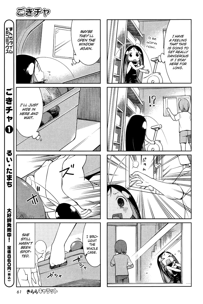 Gokicha Chapter 26 page 3 - Chapter 26