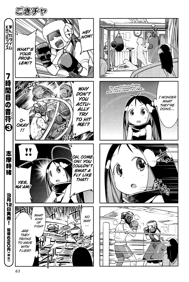 Gokicha Chapter 26 page 5 - Chapter 26