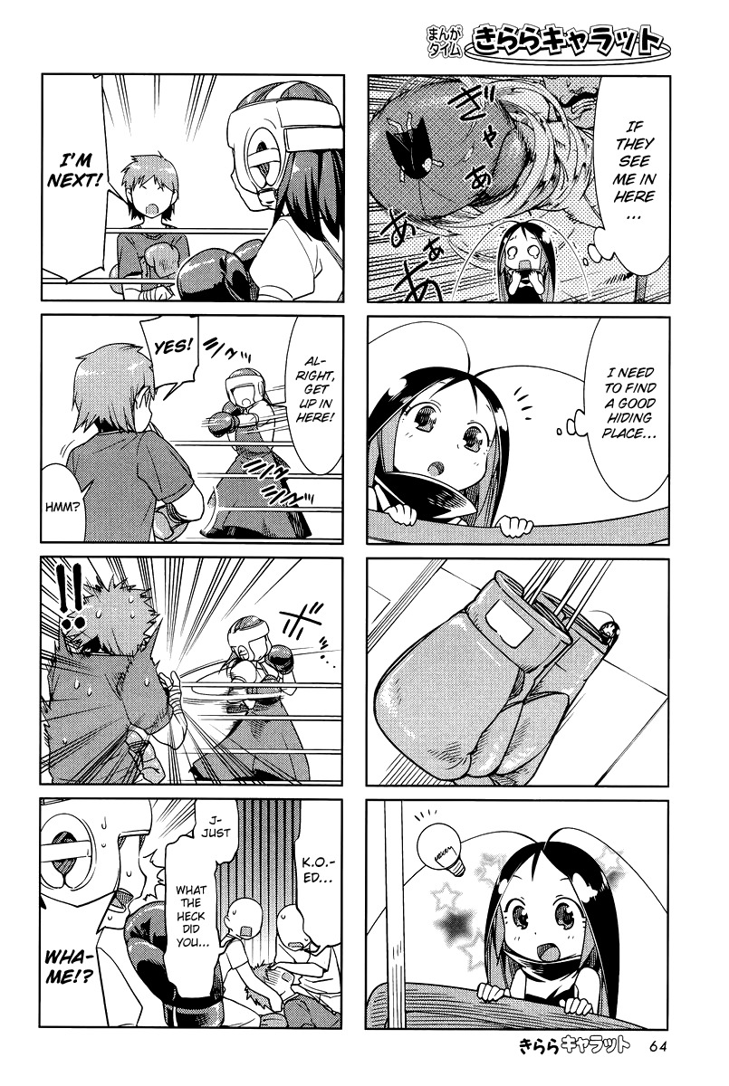 Gokicha Chapter 26 page 6 - Chapter 26