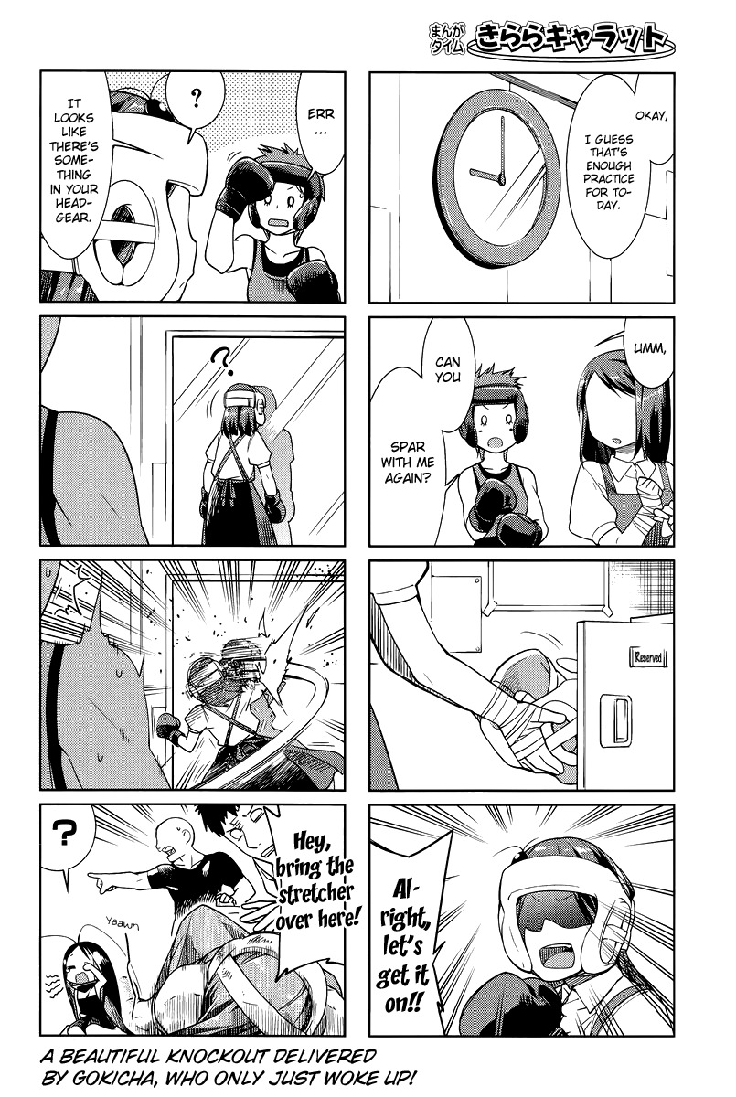 Gokicha Chapter 26 page 8 - Chapter 26