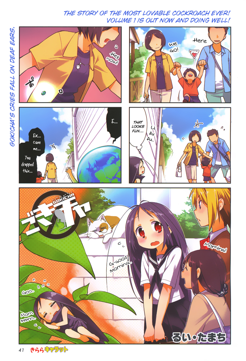Gokicha Chapter 27 page 1 - Chapter 27
