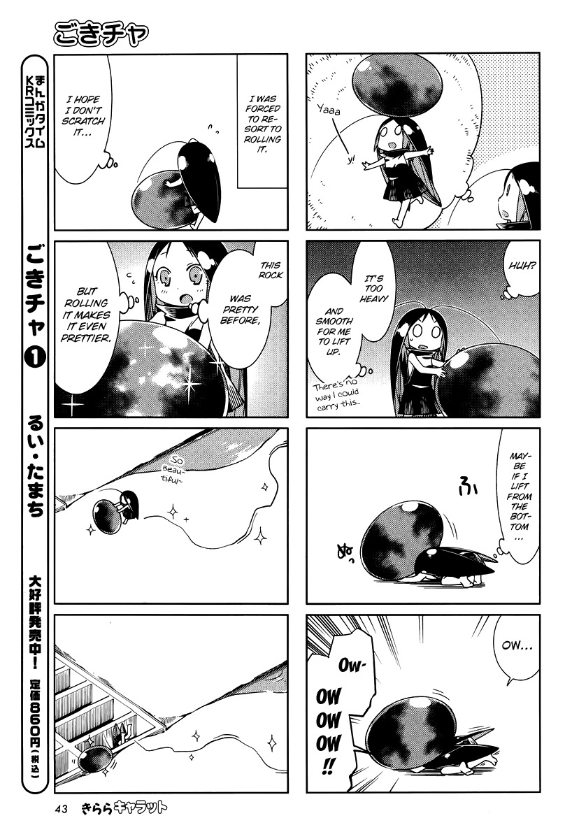 Gokicha Chapter 27 page 3 - Chapter 27