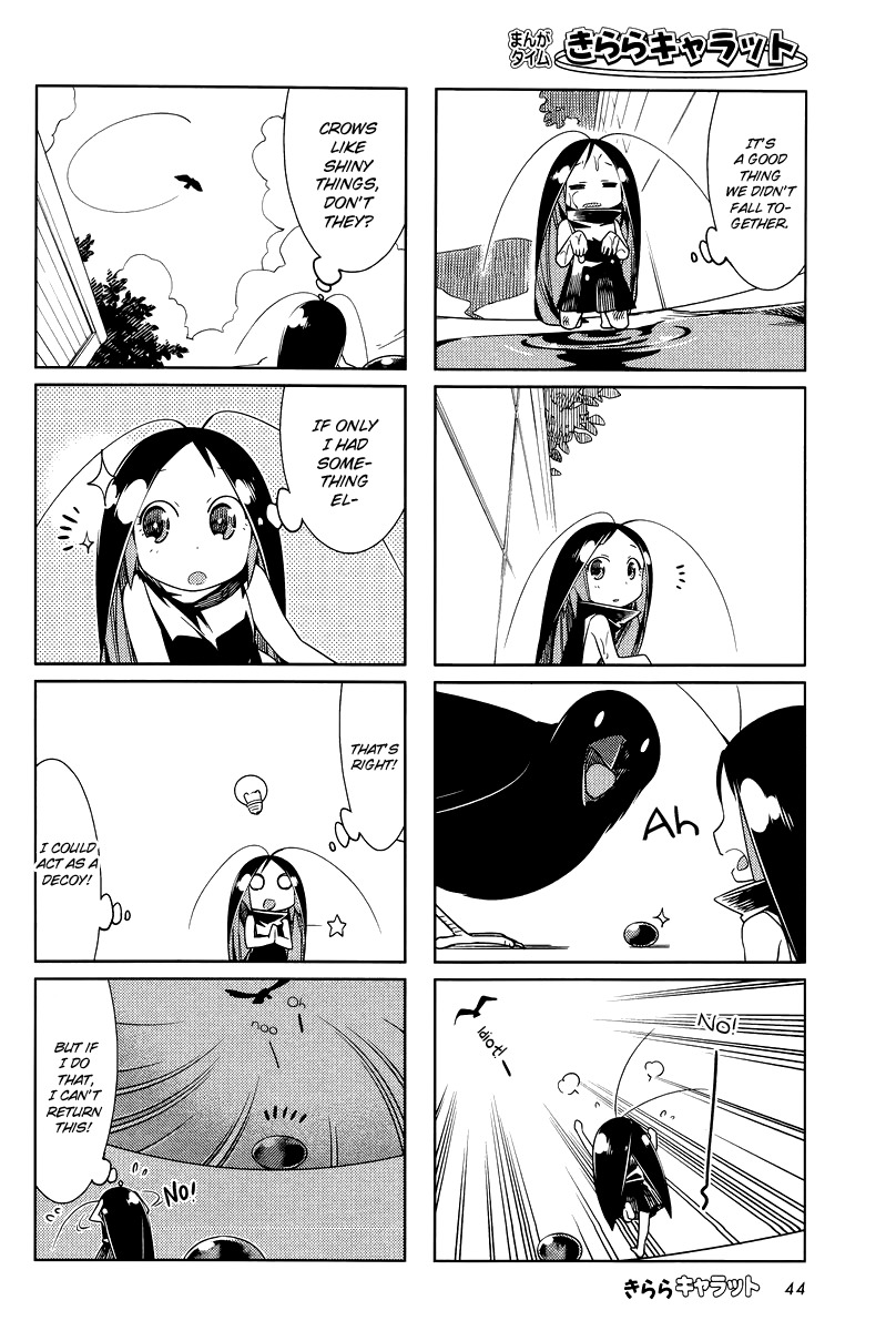 Gokicha Chapter 27 page 4 - Chapter 27