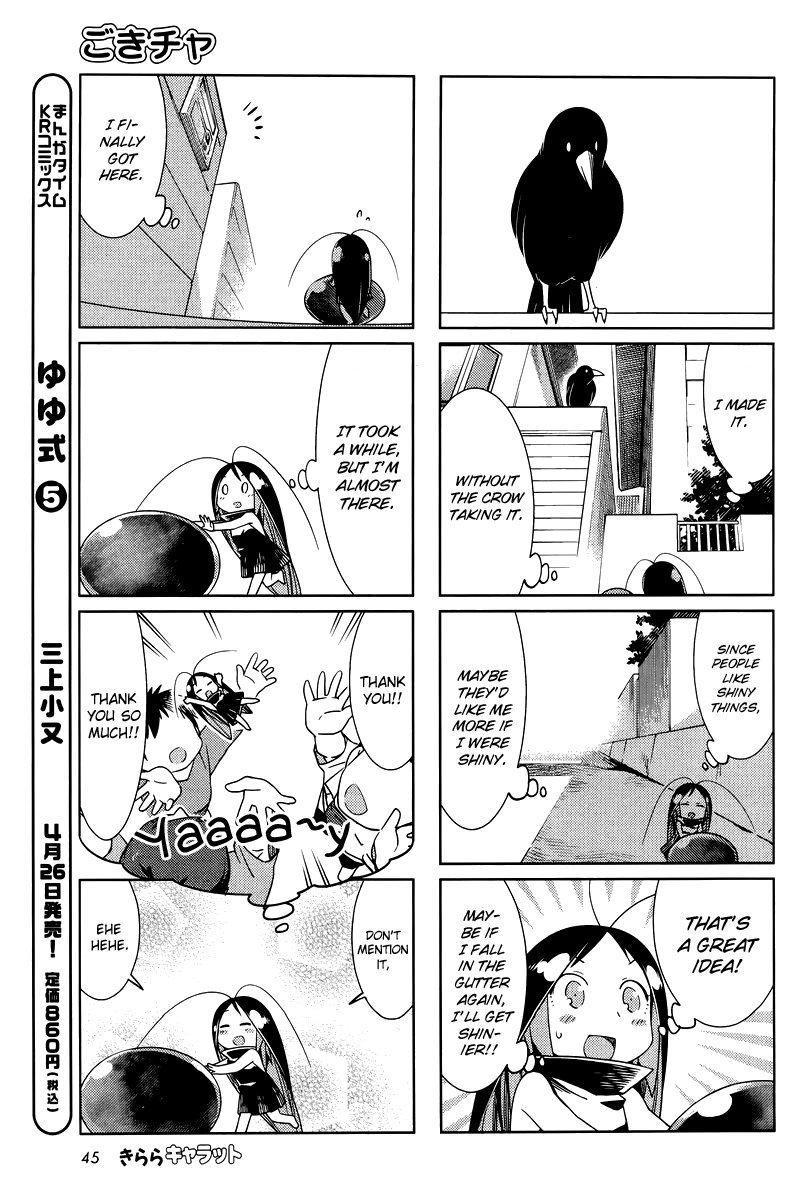 Gokicha Chapter 27 page 5 - Chapter 27