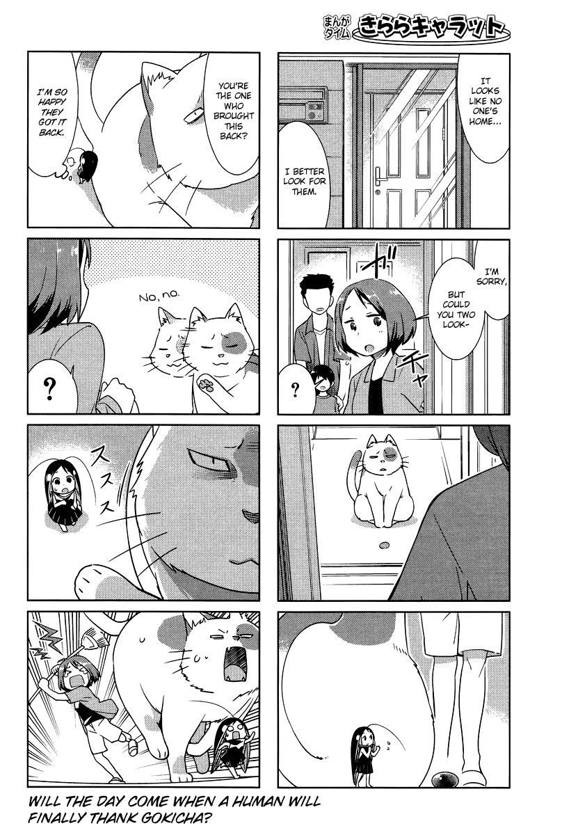 Gokicha Chapter 27 page 8 - Chapter 27