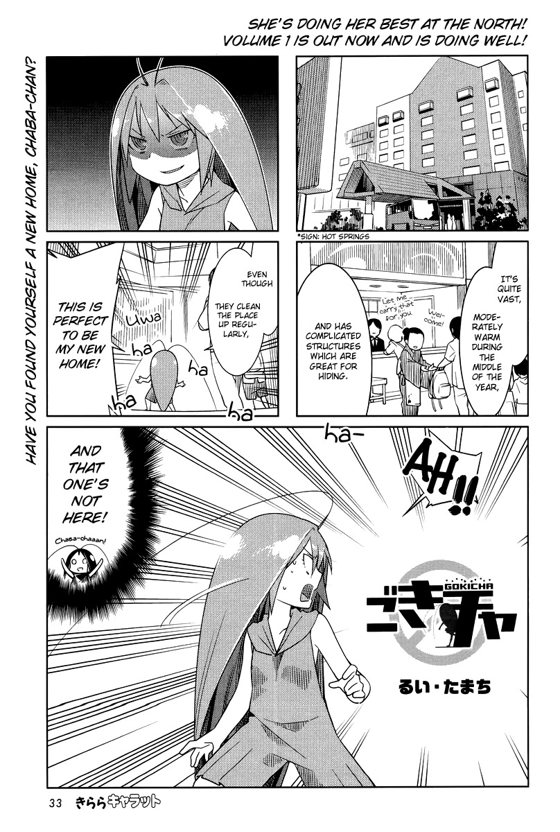 Gokicha Chapter 28 page 1 - Chapter 28