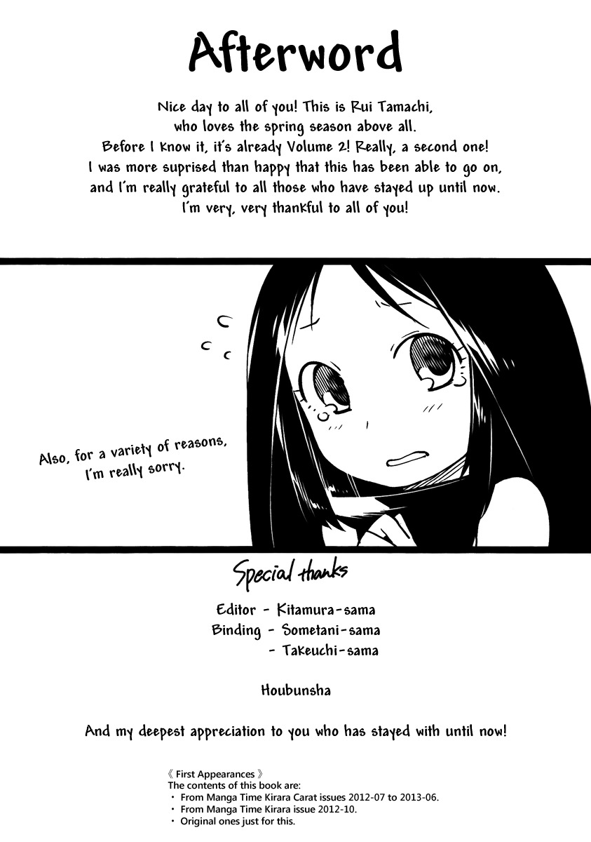 Gokicha Chapter 28 page 12 - Chapter 28
