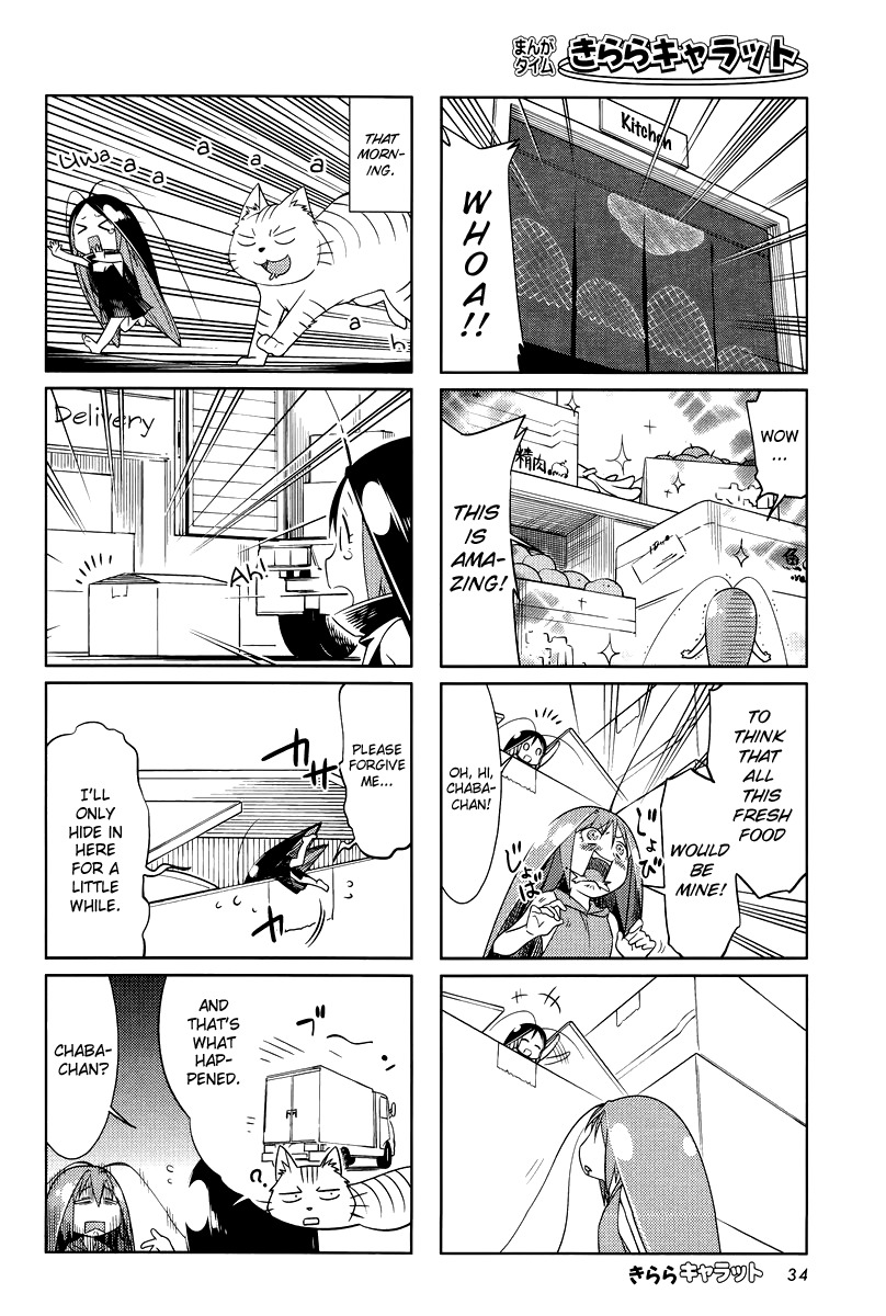 Gokicha Chapter 28 page 2 - Chapter 28