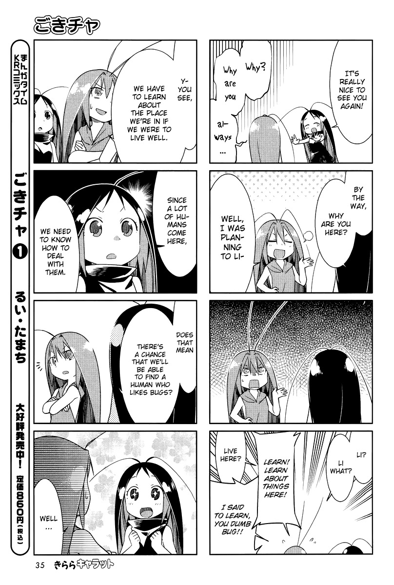 Gokicha Chapter 28 page 3 - Chapter 28