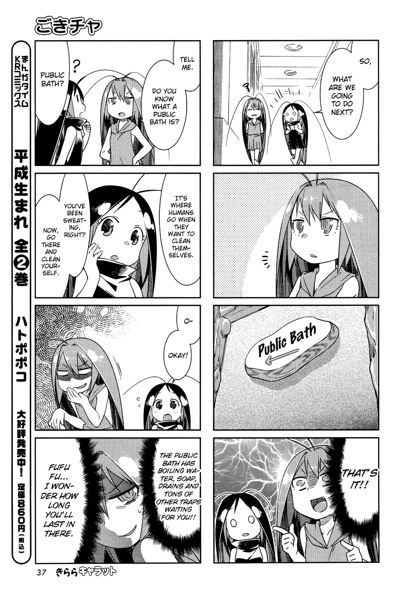 Gokicha Chapter 28 page 5 - Chapter 28