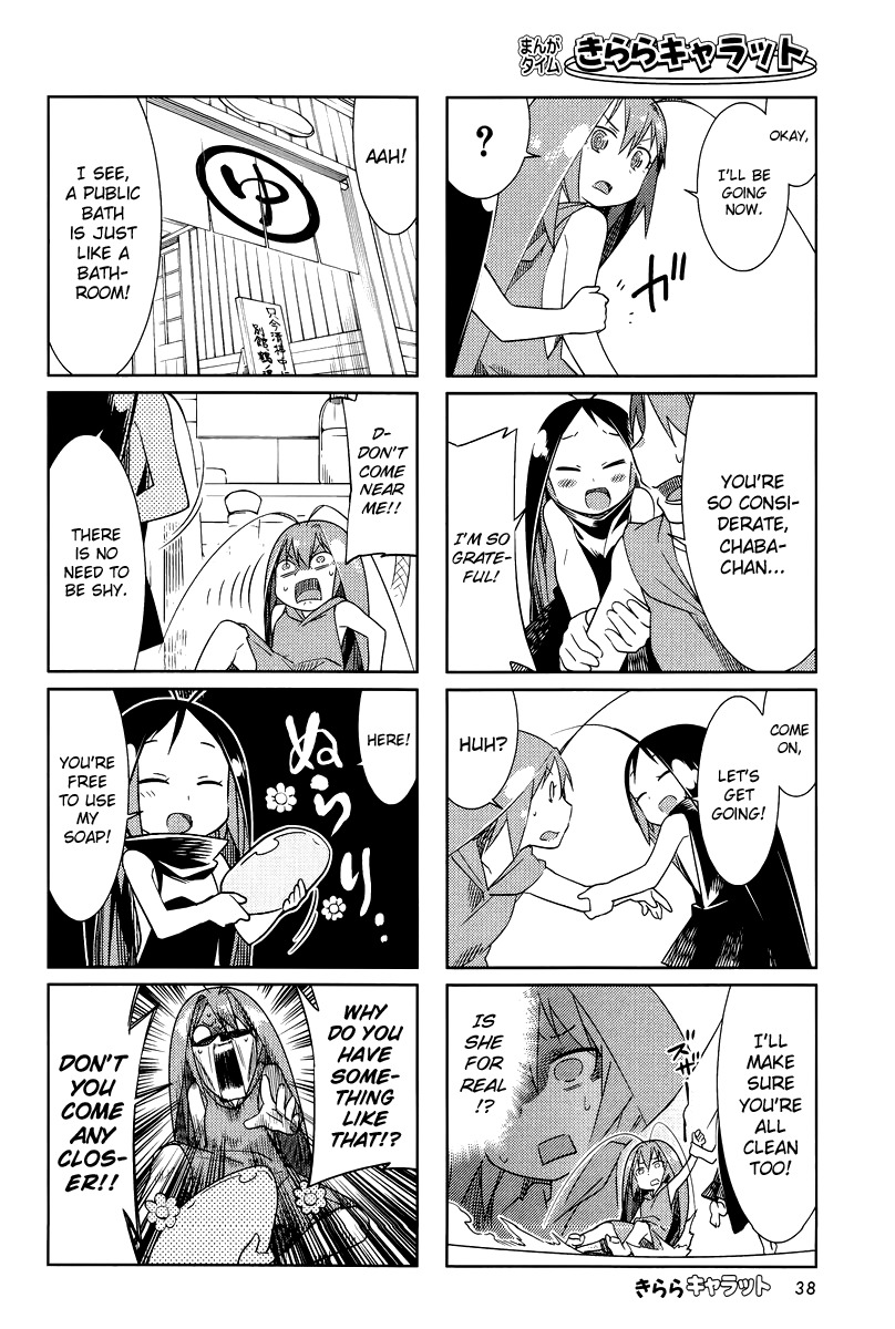 Gokicha Chapter 28 page 6 - Chapter 28