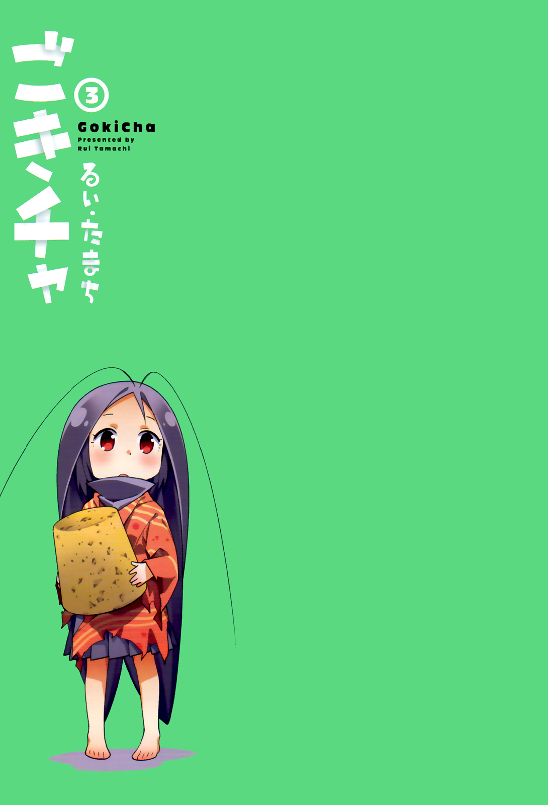 Gokicha Chapter 29 page 3 - Chapter 29