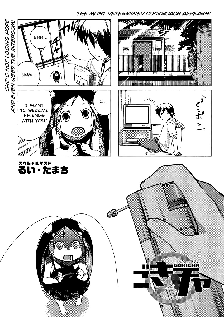 Gokicha Chapter 3 page 1 - Chapter 3
