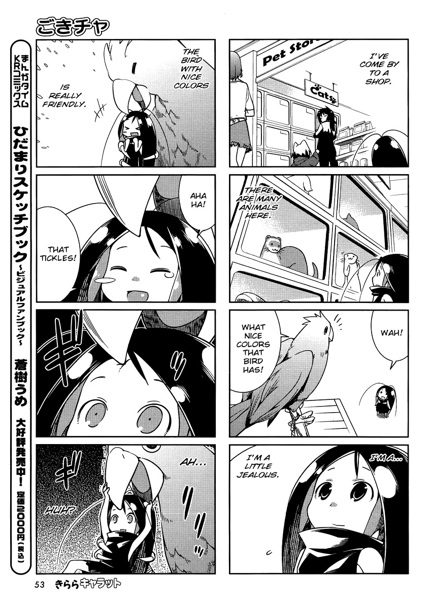 Gokicha Chapter 3 page 3 - Chapter 3