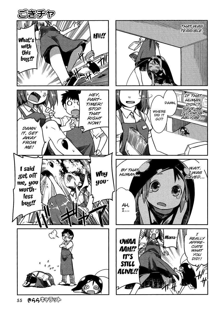 Gokicha Chapter 3 page 5 - Chapter 3