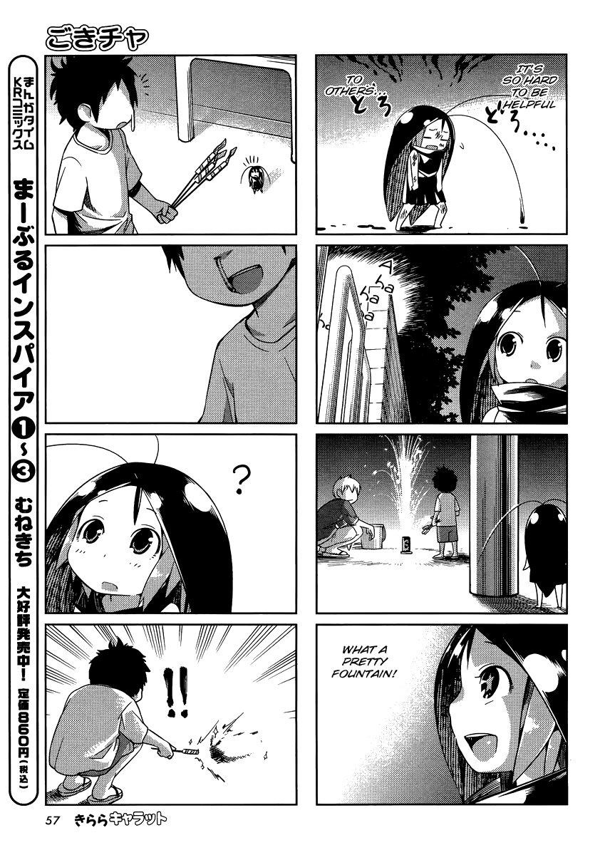 Gokicha Chapter 3 page 7 - Chapter 3