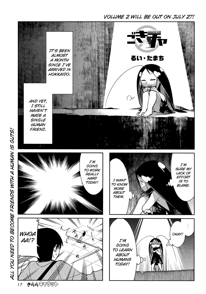 Gokicha Chapter 30 page 1 - Chapter 30