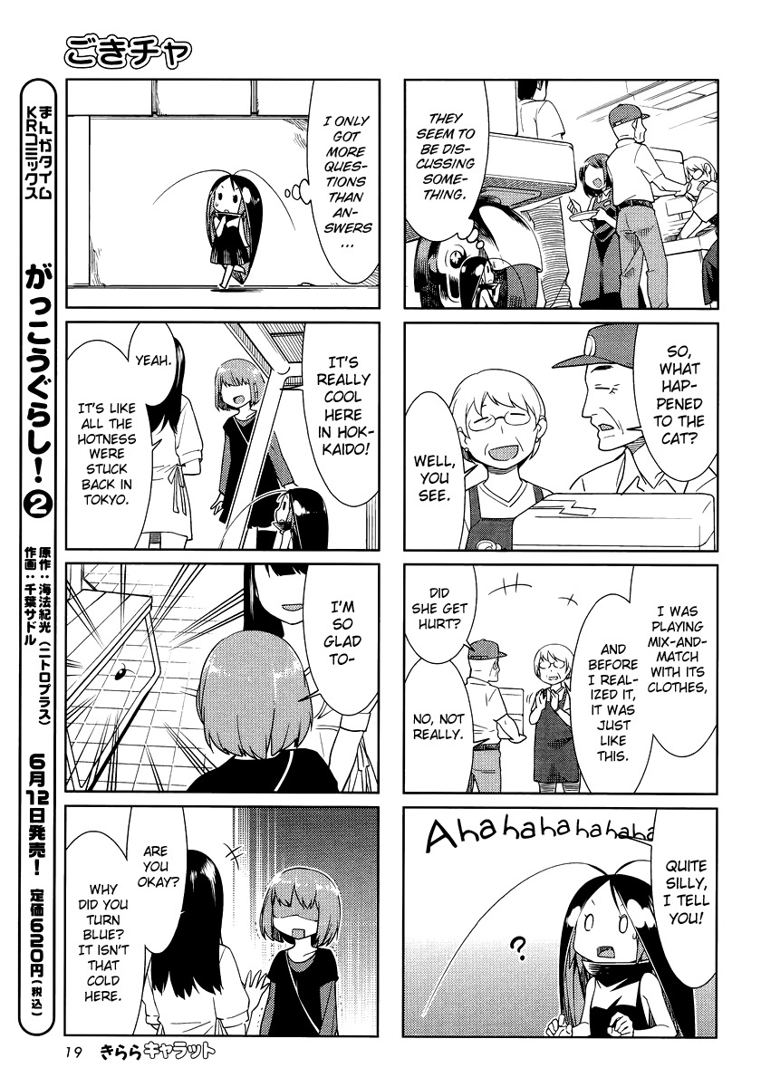 Gokicha Chapter 30 page 3 - Chapter 30