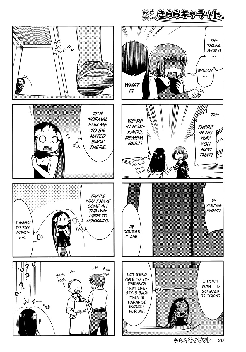 Gokicha Chapter 30 page 4 - Chapter 30