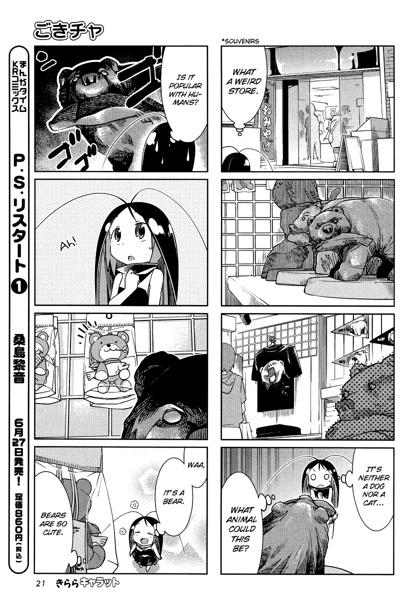 Gokicha Chapter 30 page 5 - Chapter 30