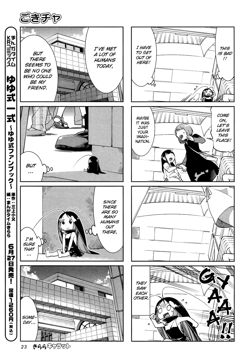 Gokicha Chapter 30 page 7 - Chapter 30