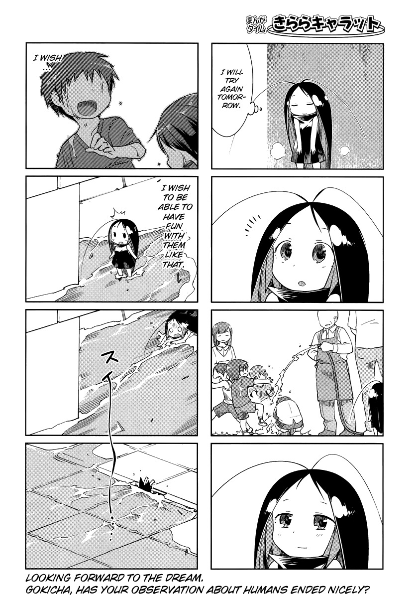 Gokicha Chapter 30 page 8 - Chapter 30