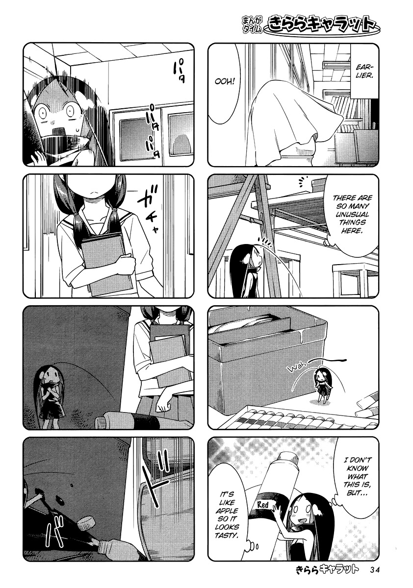 Gokicha Chapter 31 page 2 - Chapter 31
