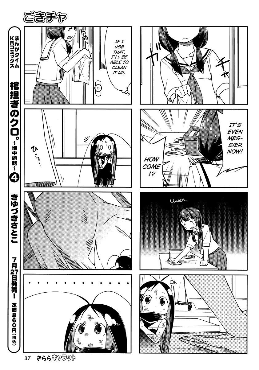 Gokicha Chapter 31 page 5 - Chapter 31