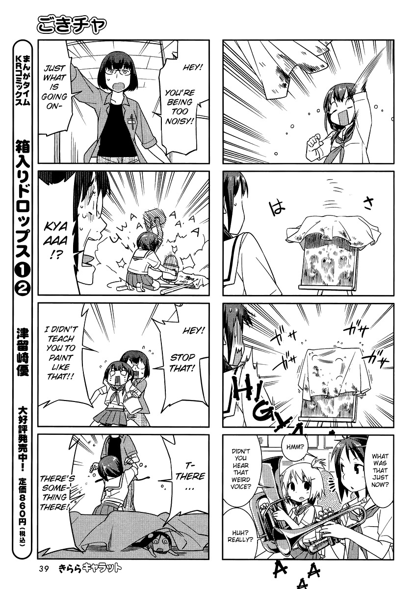 Gokicha Chapter 31 page 7 - Chapter 31