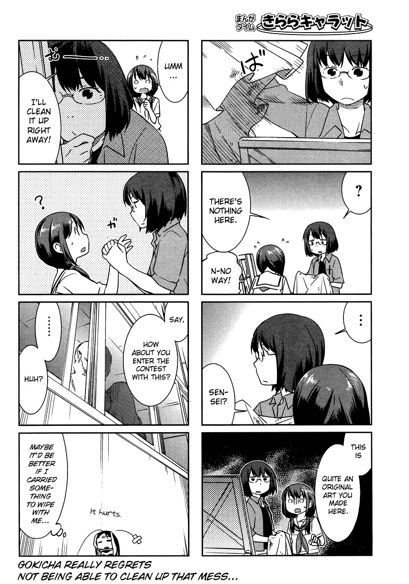 Gokicha Chapter 31 page 8 - Chapter 31